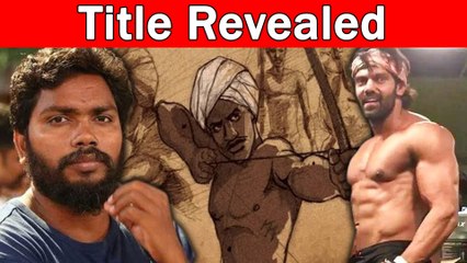 Pa.Ranjith Movie Title | Salpetta | Arya | Sathyaraj | ஆர்யா நடிக்கும் சல்பேட்ட
