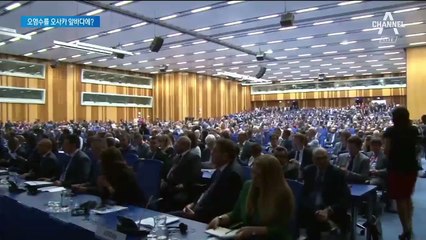 日, IAEA서 “처리수에 방사능물질 남아”…‘삼중수소’ 인정