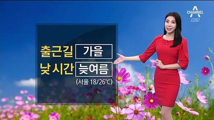 [날씨]내일 아침 내륙·강원 산지 짙은 안개…일교차 주의