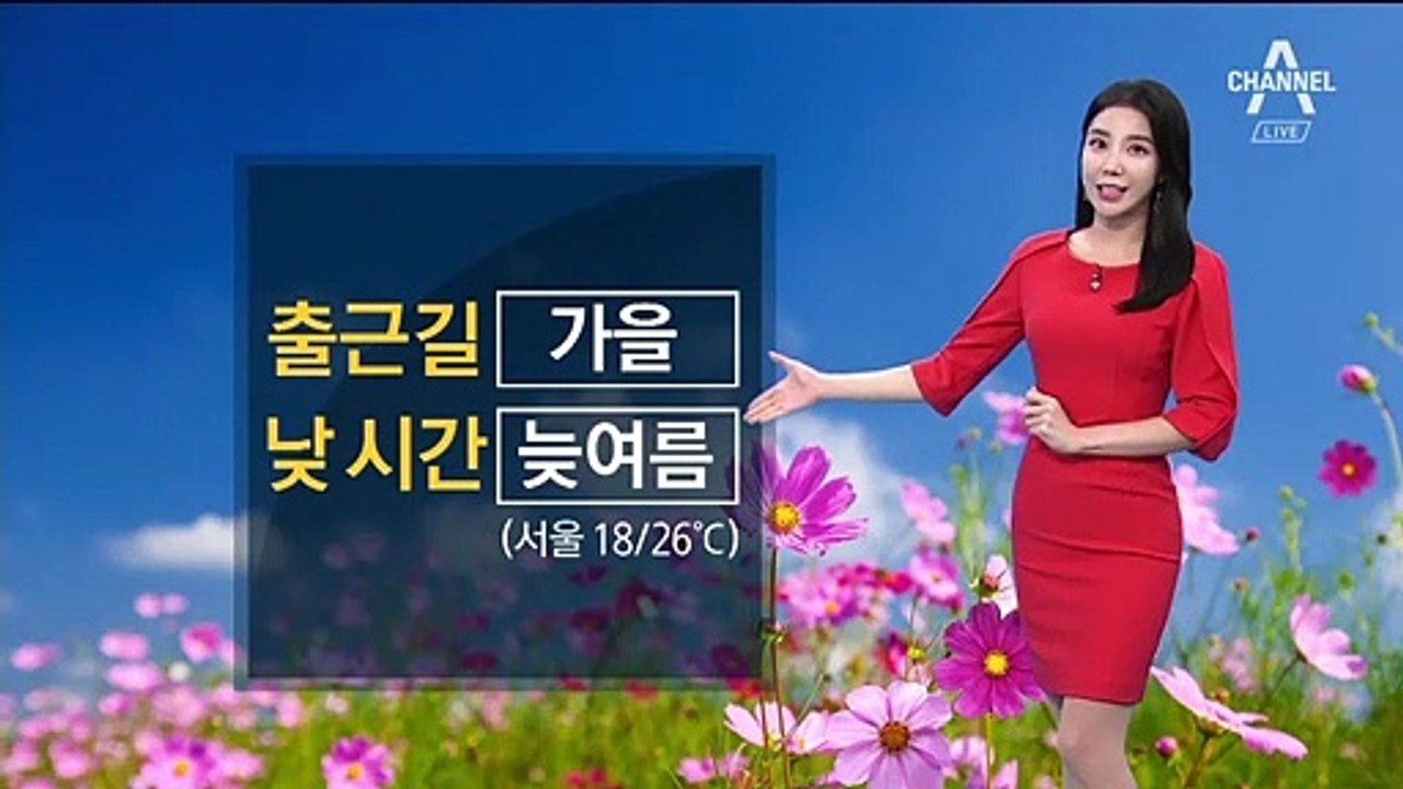 [날씨]내일 아침 내륙·강원 산지 짙은 안개…일교차 주의