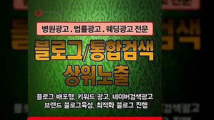 키워드광고대행〖LJVIRAL.CoM〗프랜차이즈광고