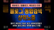 온라인광고마케팅〖LJVIRAL.CoM〗화장품홍보