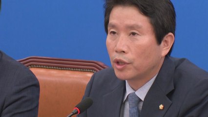 이인영 "조국 블랙홀 넘어서야...민생 우선" / YTN