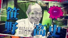 190906 鈴木愛理
