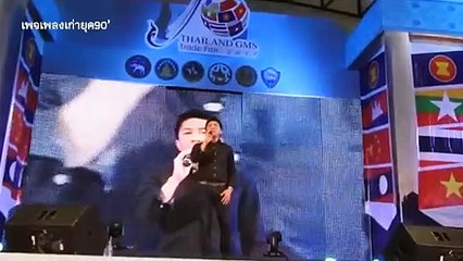 ใจน้ำแข็ง - เท่ห์ อุเทน พรหมมินทร์
