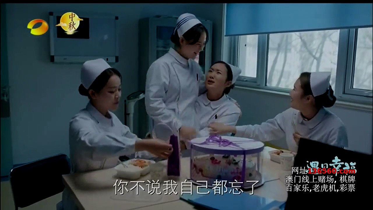 遇見幸福 第33集 - 遇見幸福 第33集