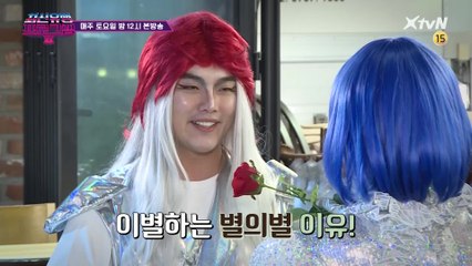 [예고]그것이 알고싶다!? 상암동 10년 친구 손절사건 편