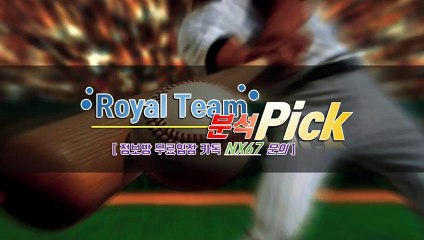 적중률높은가족방 믿을수있는곳 카톡상담 NX67