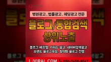 마케팅기획〖LJVIRAL.CoM〗유튜브마케팅