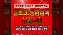 마케팅컨설팅〖LJVIRAL.CoM〗부동산광고
