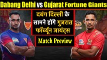 Pro Kabaddi League 2019: Dabang Delhi Vs Gujarat Fortunegiants | Match Preview | वनइंडिया हिंदी