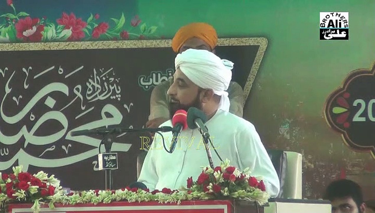 Raza Saqib Mustafai, Paighame Karbala, Aisaal e Sawab, The Smart School Gojra 14 09 2019