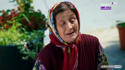 مسلسل حب للإيجار الجزء الاول | الحلقة 35 مدبلج HD