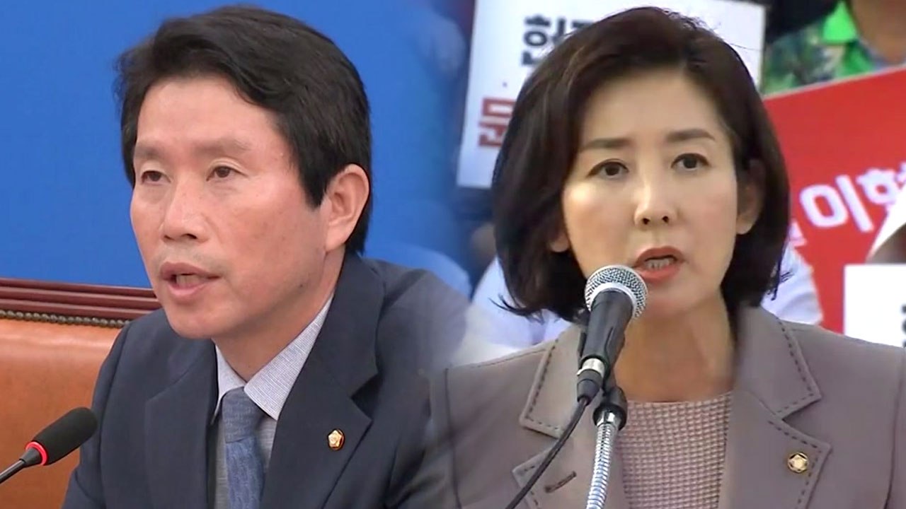 與 "민생 우선" vs 野 "조국 국감 만들 것" / YTN