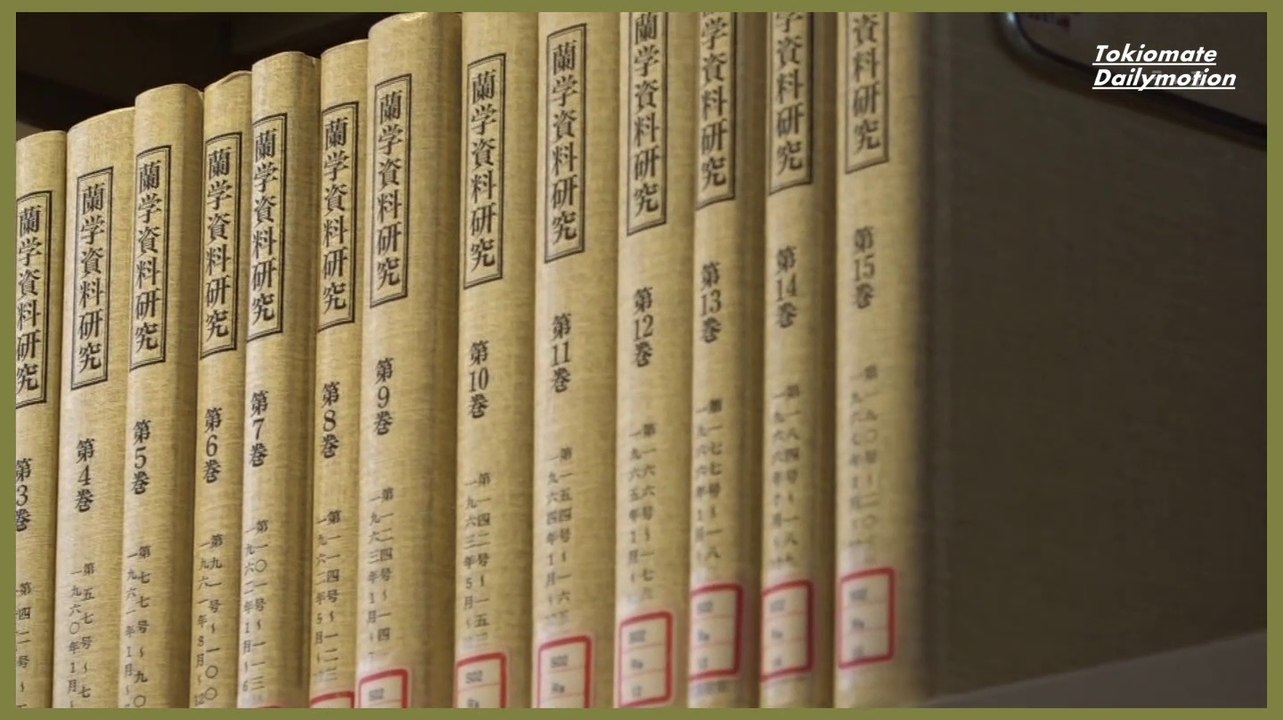 忘れられた偉人、志筑忠雄