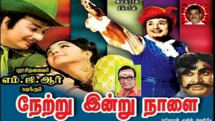 Legend M. S. Viswanathan By M. Thiravidaselvan (singapore) Vol 172   Netru Indru Naalai  1974   Film Title