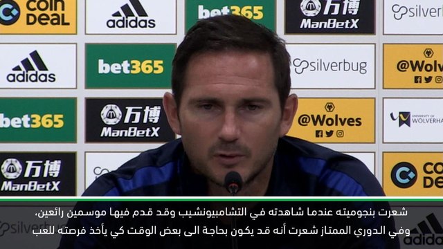 كرة قدم: الدوري الممتاز: هاتريك البطل ابراهام مفتاح النجاح لتشيلسي - لامبارد