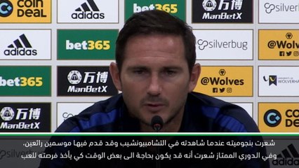 كرة قدم: الدوري الممتاز: هاتريك البطل ابراهام مفتاح النجاح لتشيلسي - لامبارد
