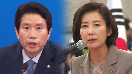"민생 우선" vs "정권 심판"...정기국회 시작부터 진통 / YTN