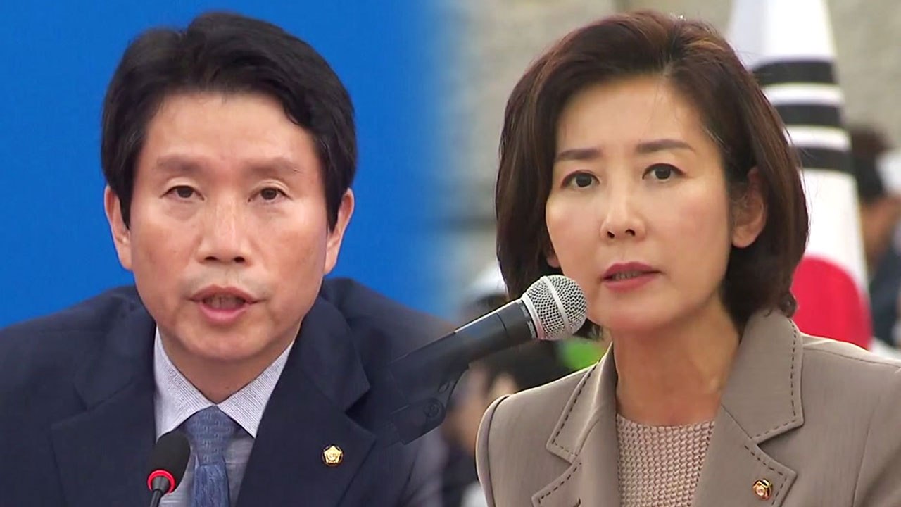 "민생 우선" vs "정권 심판"...정기국회 시작부터 진통 / YTN