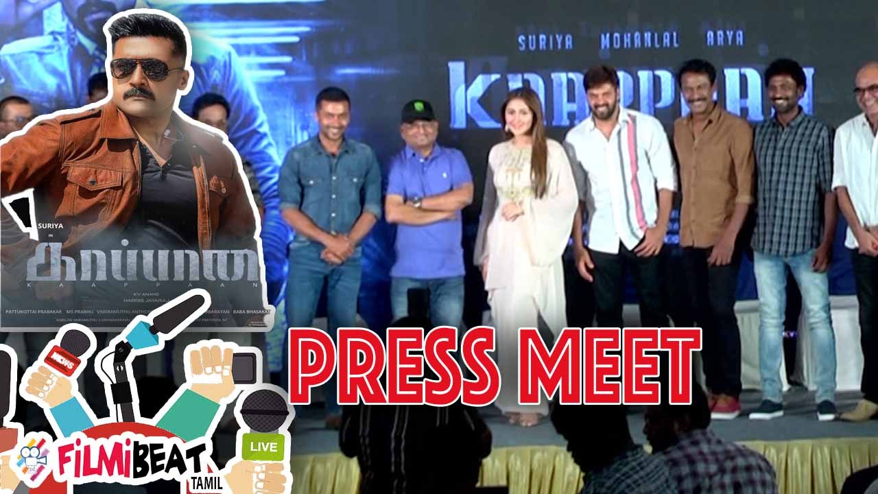 KAAPPAAN MOVIE PRESS MEET - PART-3 | SURYA | AR...