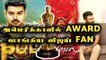 அமெரிக்காவில் AWARD வாங்கிய விஜய் ரசிகர் | SHORTFILM DIRECTOR INTERVIEW | FILMIBEAT TAMIL