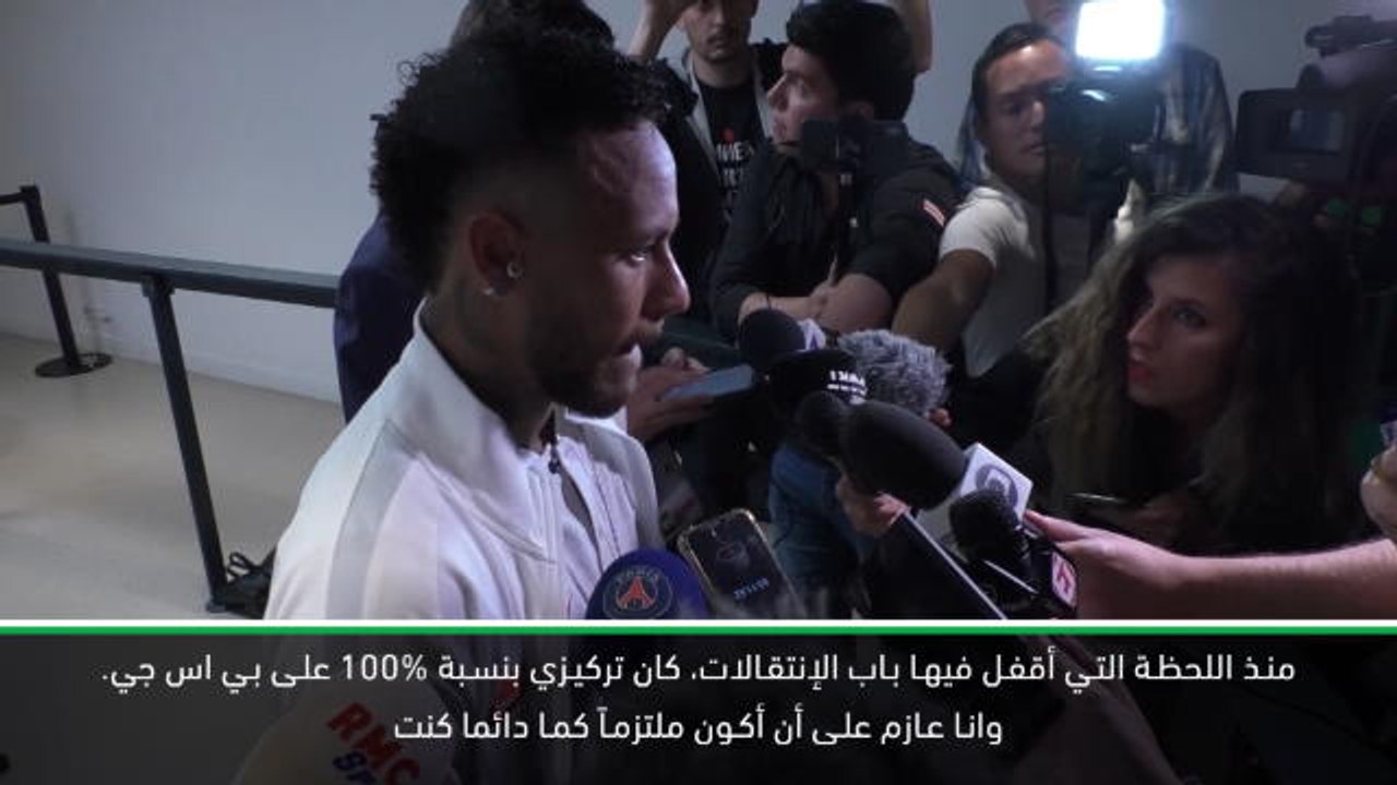 كرة قدم: الدوري الفرنسي: نيمار يؤكد تركيزه على بي اس جي بنسبة 100%