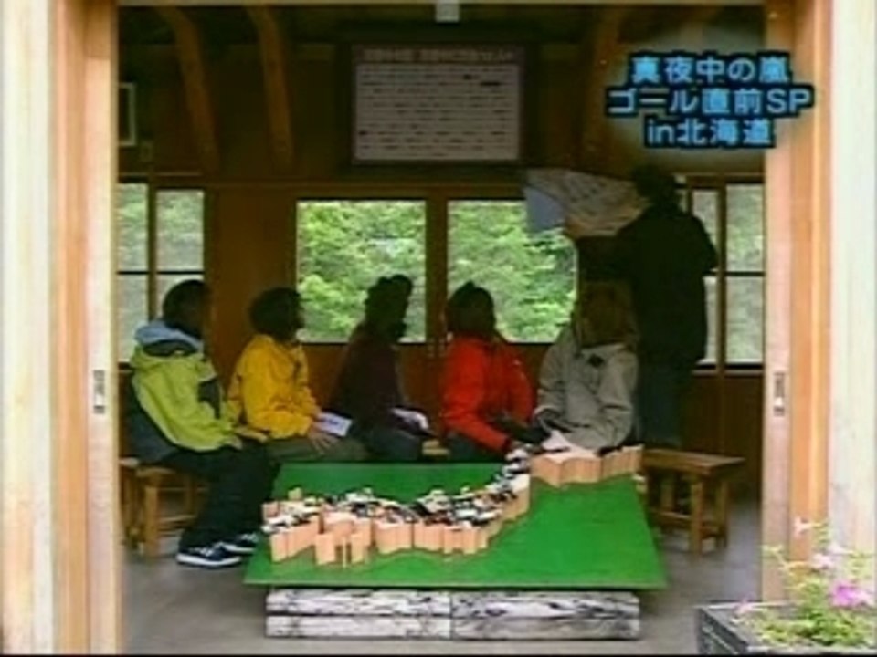 mayonaka no arashi 1