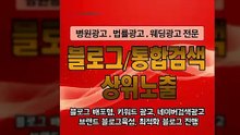 네이버광고회사〖LJVIRAL.Com〗인터넷마케팅대행