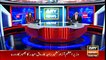 ARY News Headlines | PM Khan decides not to use special plane for upcoming US visit | 3 PM | 15 September 2019