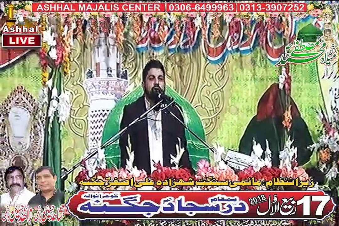 Allama Asif Raza Alvi New majlis |Mellad e mustafa| Ali shahenshah majalis center