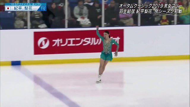 190915 Asahi ACI Rika Kihira IAOP FP