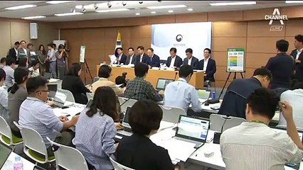 내년 공무원 임금 2.8% 인상…조국, 내년 연봉 1억 3천5백만 원