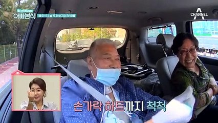 딸 같은 며느리♥ 시아버지를 위한 진화의 애교 퍼레이드~♬