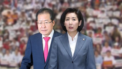"패전 장수는 참수" 홍준표, 나경원 거듭 저격...보수 주도권 쟁탈전? / YTN