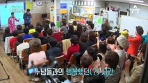 보기 드문 듀엣?! 진아x이루 부자의 '옥경이' 한 소절♬