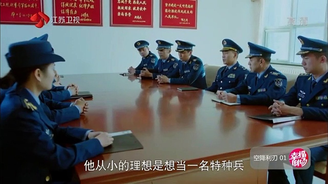 空降利刃-01