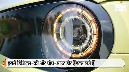होंडा ने ऑफिशियली पेश की साइड व्यू कैमरे वाली इलेक्ट्रिक कार
