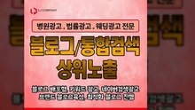 바이럴마케팅대행업체〖LJVIRAL.Com〗온라인광고상품