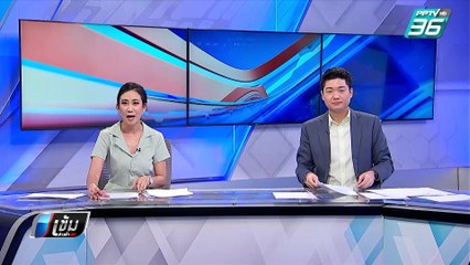 เปิดแล้ว นิทรรศการพิเศษ "จิ๋นซีฮ่องเต้" ครั้งแรกในประเทศไทย | เข้มข่าวค่ำ