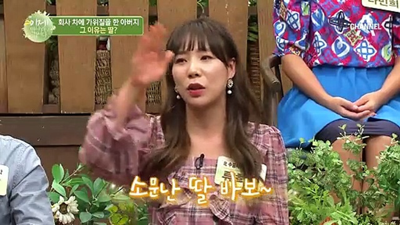 *감동주의* 만국 공통 부모님의 사랑! 북한 아버지들의 뜨거운 부성애ㅠ_ㅠ