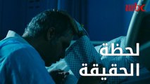 أبو عبدالله و أبو هشام في حديث من القلب إلى القلب  #جمان تابعوا أحداث هذه الحلقة من مسلسل جمان حصرياً على #MBC1