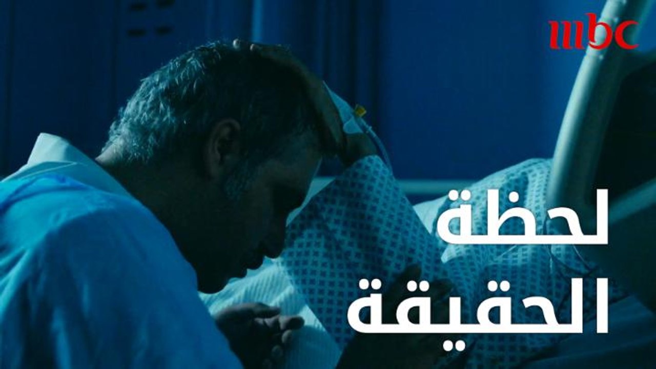 أبو عبدالله و أبو هشام في حديث من القلب إلى القلب  #جمان تابعوا أحداث هذه الحلقة من مسلسل جمان حصرياً على #MBC1