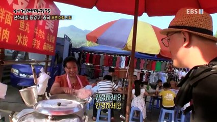 세계테마기행 - 천하제일 풍경구, 중국- 대륙이 사랑한 명산, 우이산_#002