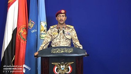 بيان القوات المسلحة اليمنية يكشف فيه عن تفاصيل عملية توازن الردع الثانية للطيران المسير والتي استهدفت مصفاتي بقيق وخريص في المنطقة الشرقية السعودية 14-09-2019م