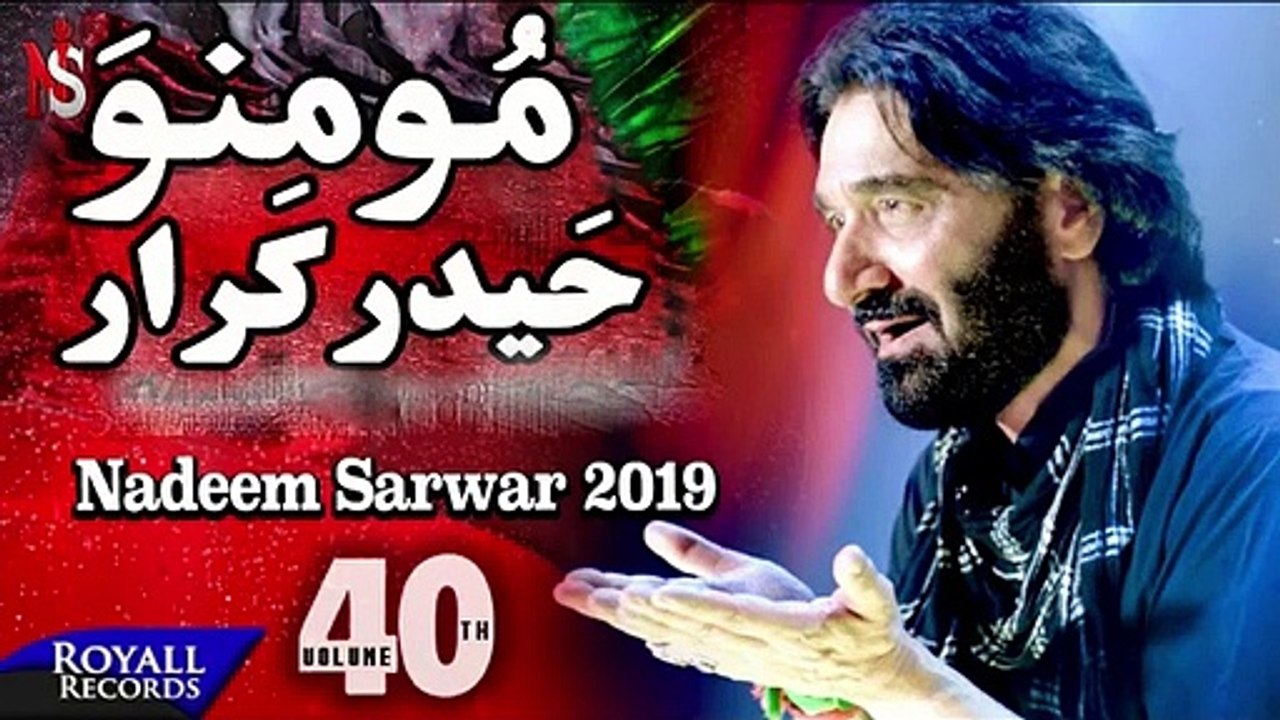 Nohay 2020 - Nadeem Sarwar  - Momino Haider E Karar  - 40th Album 2019 - 1441 Promo