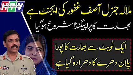 Once Again Asif Ghafor is Rocking in Neighbor Country in a Unique Way