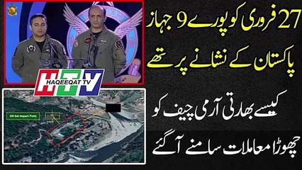 Once Again Brilliant Job Done By Hassan Siddique Nauman Ali