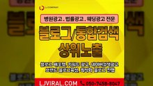 네이버검색광고〖LJVIRAL.com〗검색광고