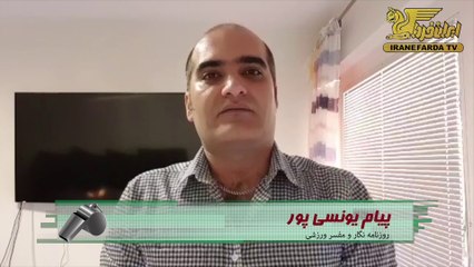 یونسی پور:مرگ دختر آبی مایه ننگ تاج و اینفانتبنو است